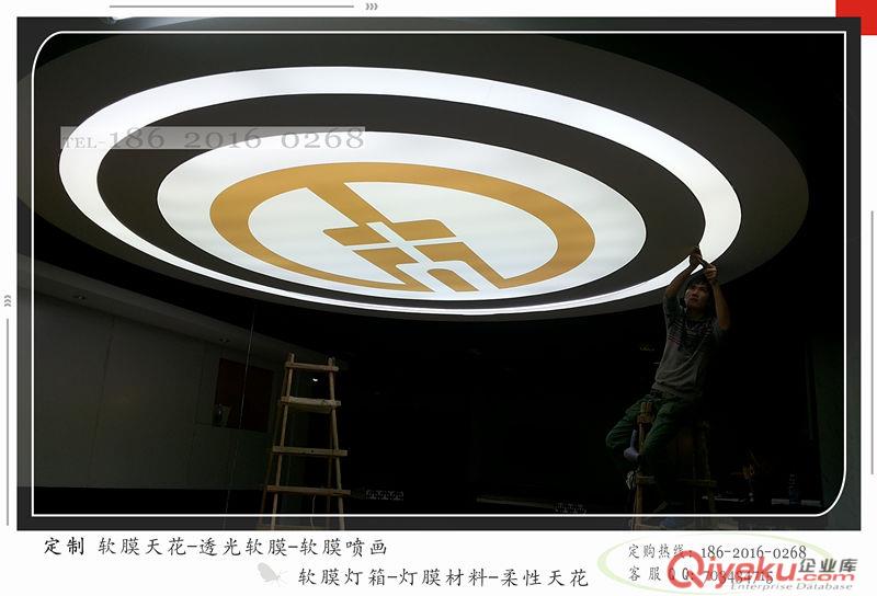 廣州維藝軟膜廠家 供應(yīng)軟膜天花龍骨 燈膜材料
