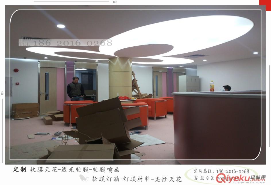 廣州維藝軟膜廠家 供應(yīng)軟膜天花龍骨 燈膜材料原始圖片2