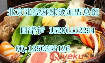 張亮麻辣燙加盟官網