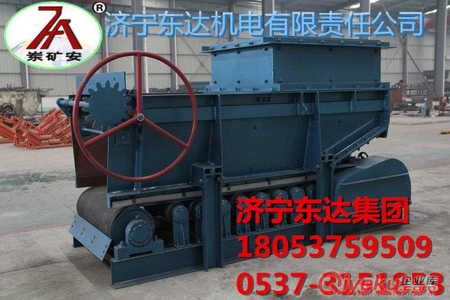 皮帶給料機 給料機 葉輪給煤機廠家直銷