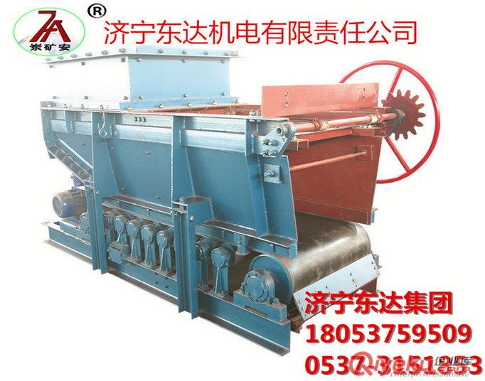 皮帶給料機 給料機 葉輪給煤機廠家直銷