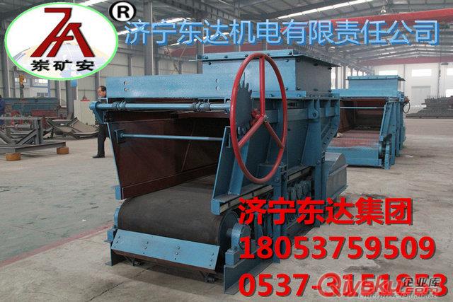 皮帶給料機 給料機 葉輪給煤機廠家直銷