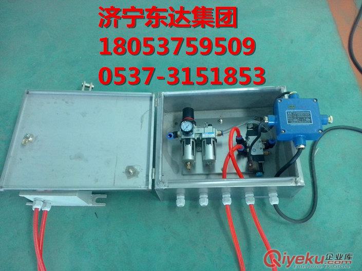 CFHC10-0.8礦用氣動(dòng)電磁閥 氣動(dòng)電磁閥廠家促銷(xiāo)原始圖片3
