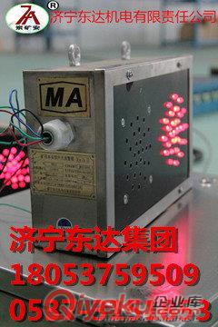 KXB12礦用本安型聲光報警箱  聲光報警箱廠家促銷原始圖片3