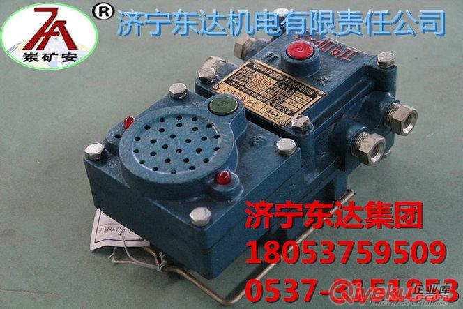 JF-150ZD收放絞車 JF-250ZD收放絞車廠家直銷