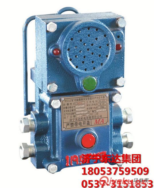 KTZ127型聲光信號器 聲光信號器廠家促銷原始圖片3