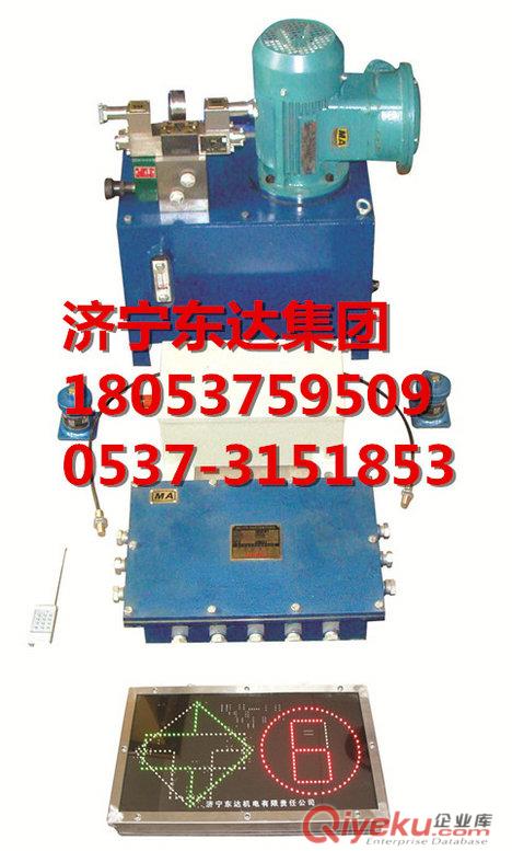 ZKC127型礦用司控道岔裝置價格優惠  礦用司控道岔裝置廠家促銷原始圖片2