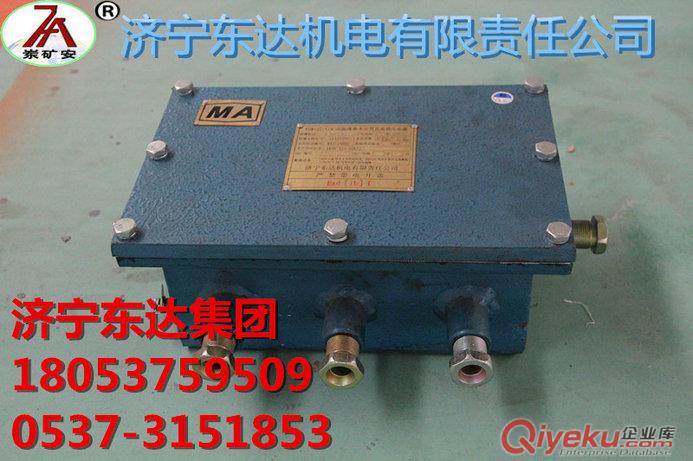 KDW127/12直流穩(wěn)壓電源價格實惠  本安型直流穩(wěn)壓電源廠家直銷原始圖片2