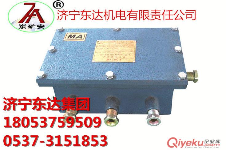 KDW127/12直流穩(wěn)壓電源價格實惠  本安型直流穩(wěn)壓電源廠家直銷原始圖片3