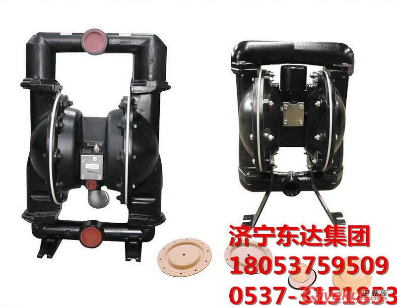 BQG250/0.3氣動隔膜泵 礦用氣動隔膜泵價格優惠