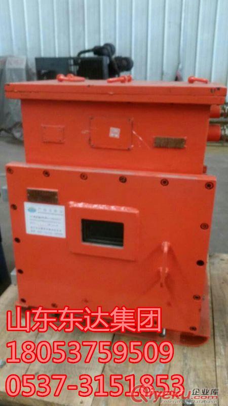 DXBL2880/127J礦用隔爆型鋰離子蓄電池電源服務(wù)周到