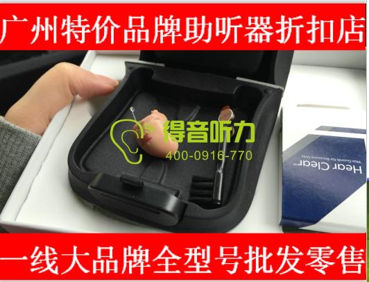 廣州市白云區西門子助聽器5-8折tj 折扣力度大