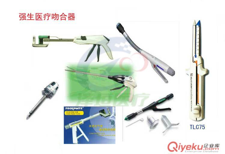 強生吻合器 圓形 直線形切割吻合器