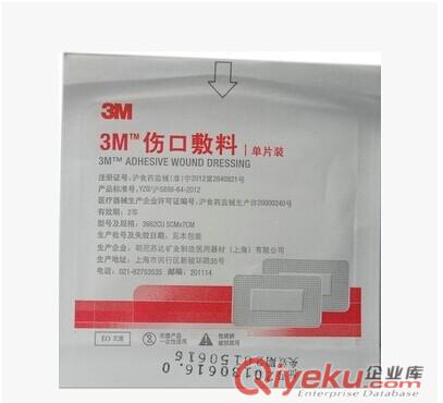 3M 傷口敷料 3662 3664
