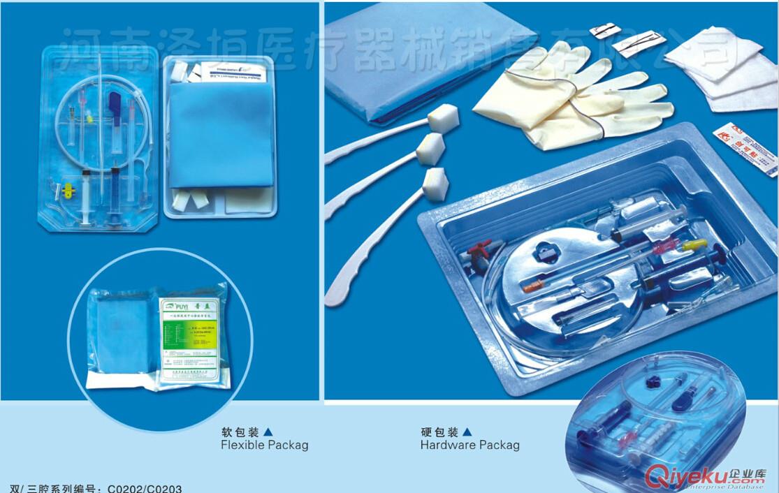 上海普益 一次性使用中心靜脈導(dǎo)管包 單腔 雙腔 三腔