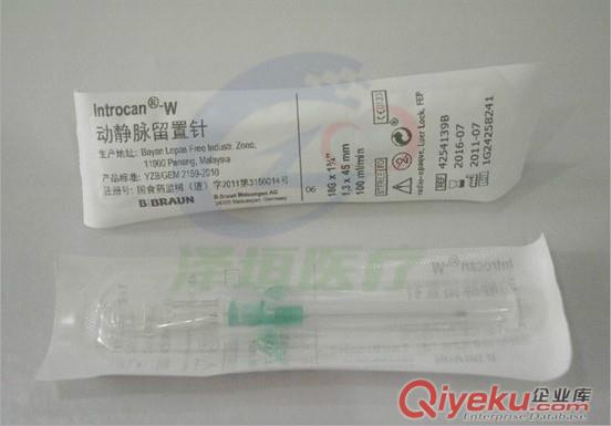 BD 密閉式針尖自動(dòng)回縮型留置針 贏瑪