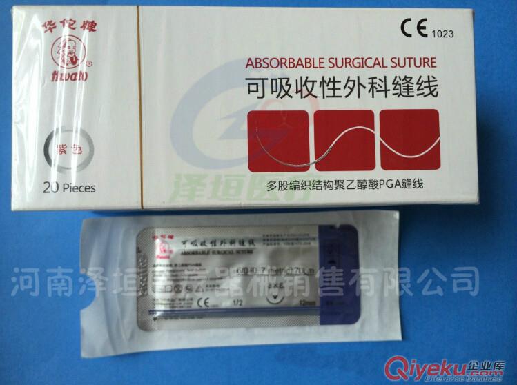 貝敦克高頻手術(shù)電刀柄 一次性使用高頻手術(shù)電刀筆