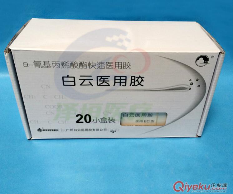 華佗牌 一次性使用手術(shù)電極 電刀筆