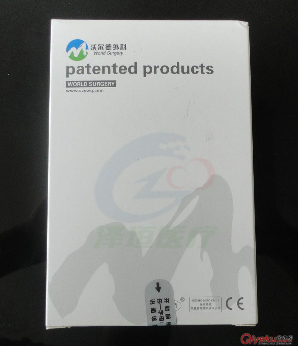 海純甲殼素抗菌止血材料貼膜（敷料）