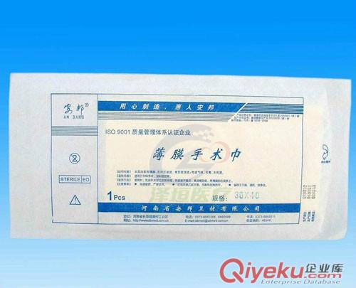 康力迪 醫(yī)用無(wú)菌敷料貼 留置針貼 中心靜脈導(dǎo)管貼 透明敷料