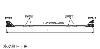 陽泉廠家銷售轉(zhuǎn)接光纜FCC500N-ARIB