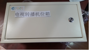 朔州電視轉(zhuǎn)播機(jī)位箱GBT制造公司