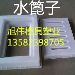 水篦子模具-塑料水篦子模具-雨水篦子模具