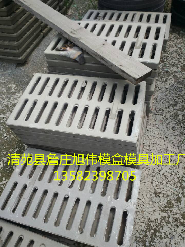 水篦子模具-塑料水篦子模具-雨水篦子模具