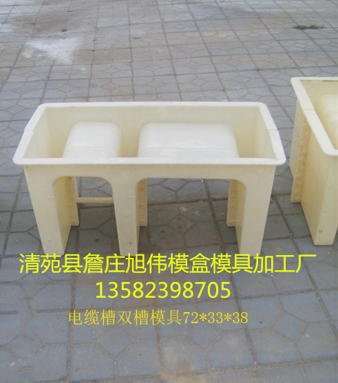 電纜槽模具-各種槽型模具-旭偉模具廠原始圖片2