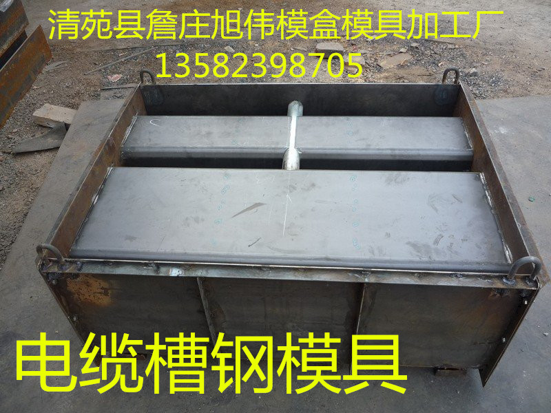 電纜槽模具-各種槽型模具-旭偉模具廠原始圖片3