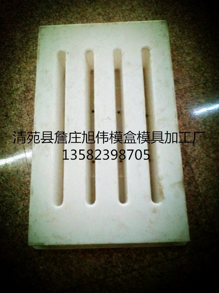  排水溝蓋板塑料模具-旭偉塑業(yè)加工定制