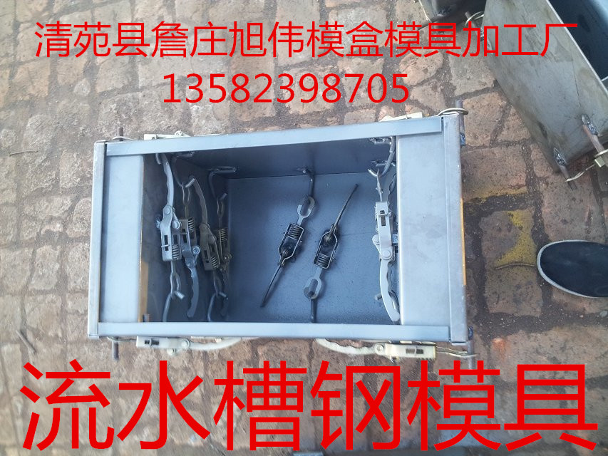 大路面平石模具-塑料模具