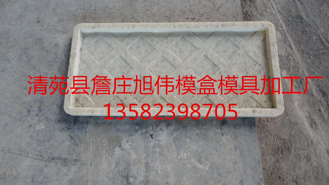  廠家供應優質rpc蓋板模具 