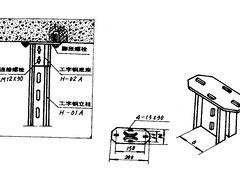 北京GQ1-H02-A型工字鋼立柱底座——供應(yīng)北京物超所值的GQ1-H02-A型工字鋼立柱底座