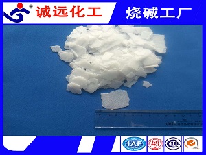 馬鞍山99工業級片堿火堿 造紙印染洗滌燒堿助劑 氫氧化鈉價格