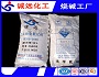 石家莊新樂99片堿供貨廠家 98.5火堿 燒堿是危化品原始圖片2