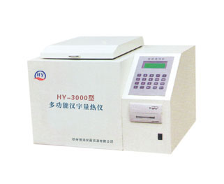 HY-3000型全自動量熱儀原始圖片2