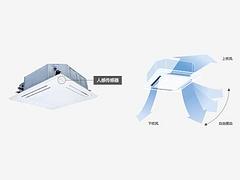 廣西日立中央空調：優(yōu)質家用中央空調推薦