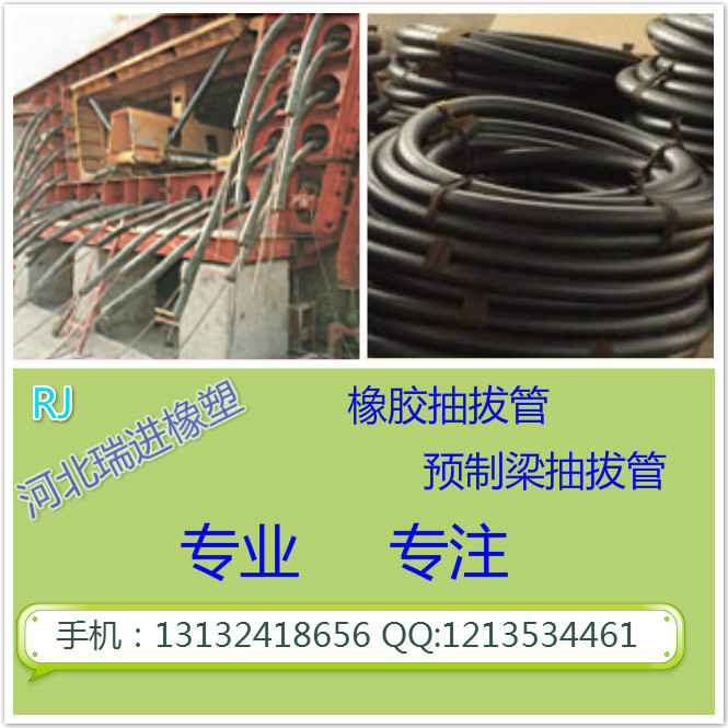 寬枕密封條、高鐵工程專用、產品質量過硬歡迎新老客戶來公司參觀考察