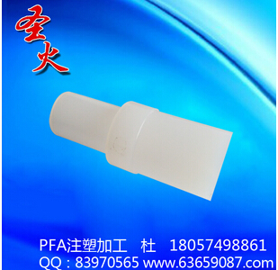 PFA接頭批發(fā)價(jià)