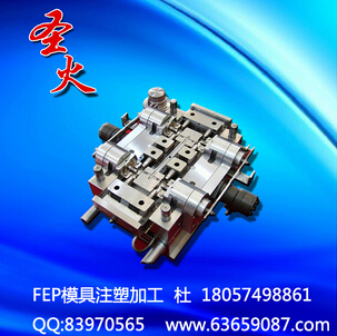 FEP接頭報價單
