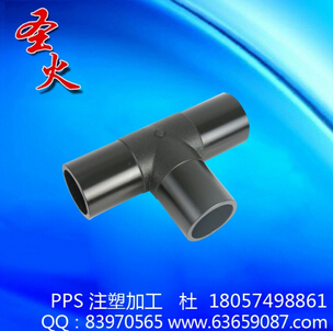 PPS模具加工的價(jià)格