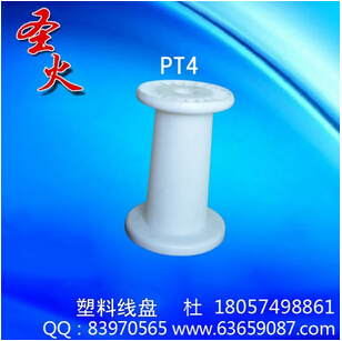 pt15塑料線盤批發(fā)