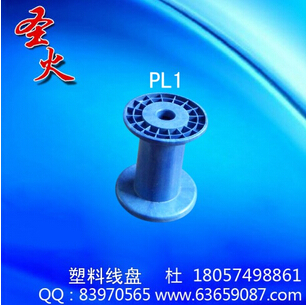 pl8pl4pl2塑料線盤各種規(guī)格