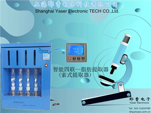 血液融漿機供貨商 高品質血液融漿機供貨商xjb高 鄆曹供 