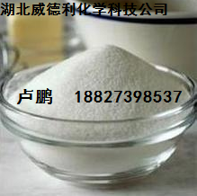 葡乳醛酸鈣