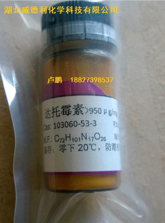 葡乳醛酸鈣