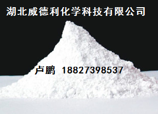 1,3-二甲基戊胺鹽酸鹽