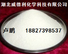 湖北威德利廠家現(xiàn)貨直銷 阿加曲班74863-84-6