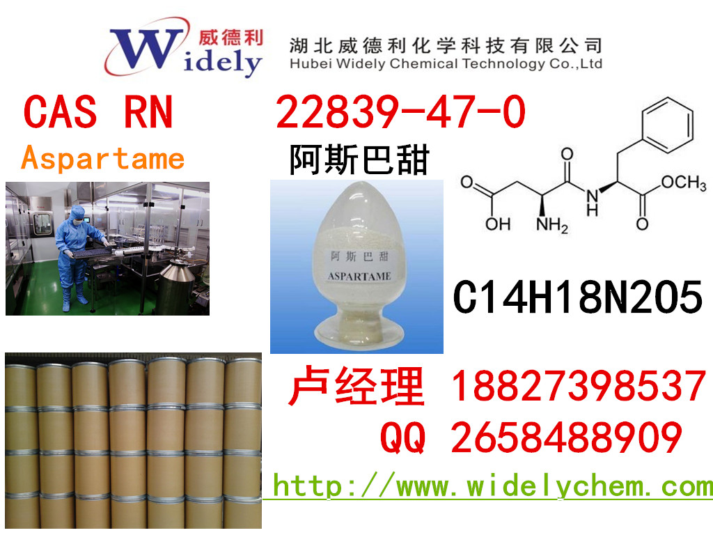 阿散酸廠家供貨丨阿散酸價格98-50-0 